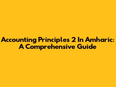 Accounting Principles 2 In Amharic: A Comprehensive Guide
