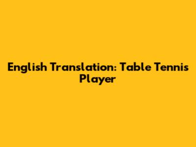 English Translation: Table Tennis Player