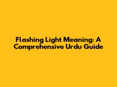 Flashing Light Meaning: A Comprehensive Urdu Guide