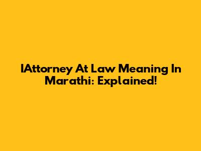 IAttorney At Law Meaning In Marathi: Explained!