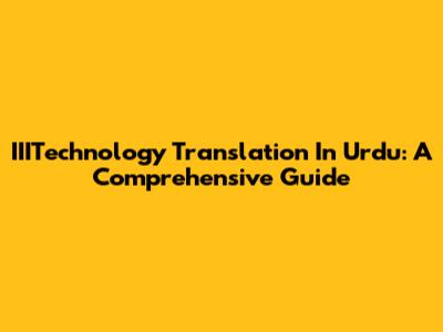 IIITechnology Translation In Urdu: A Comprehensive Guide
