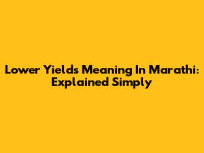 Lower Yields Meaning In Marathi: Explained Simply