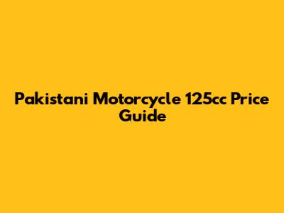 Pakistani Motorcycle 125cc Price Guide