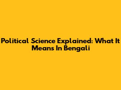 Political Science Explained: What It Means In Bengali