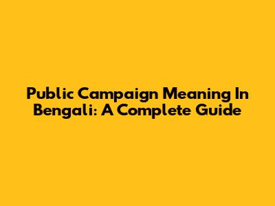 Public Campaign Meaning In Bengali: A Complete Guide