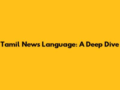 Tamil News Language: A Deep Dive
