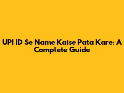 UPI ID Se Name Kaise Pata Kare: A Complete Guide